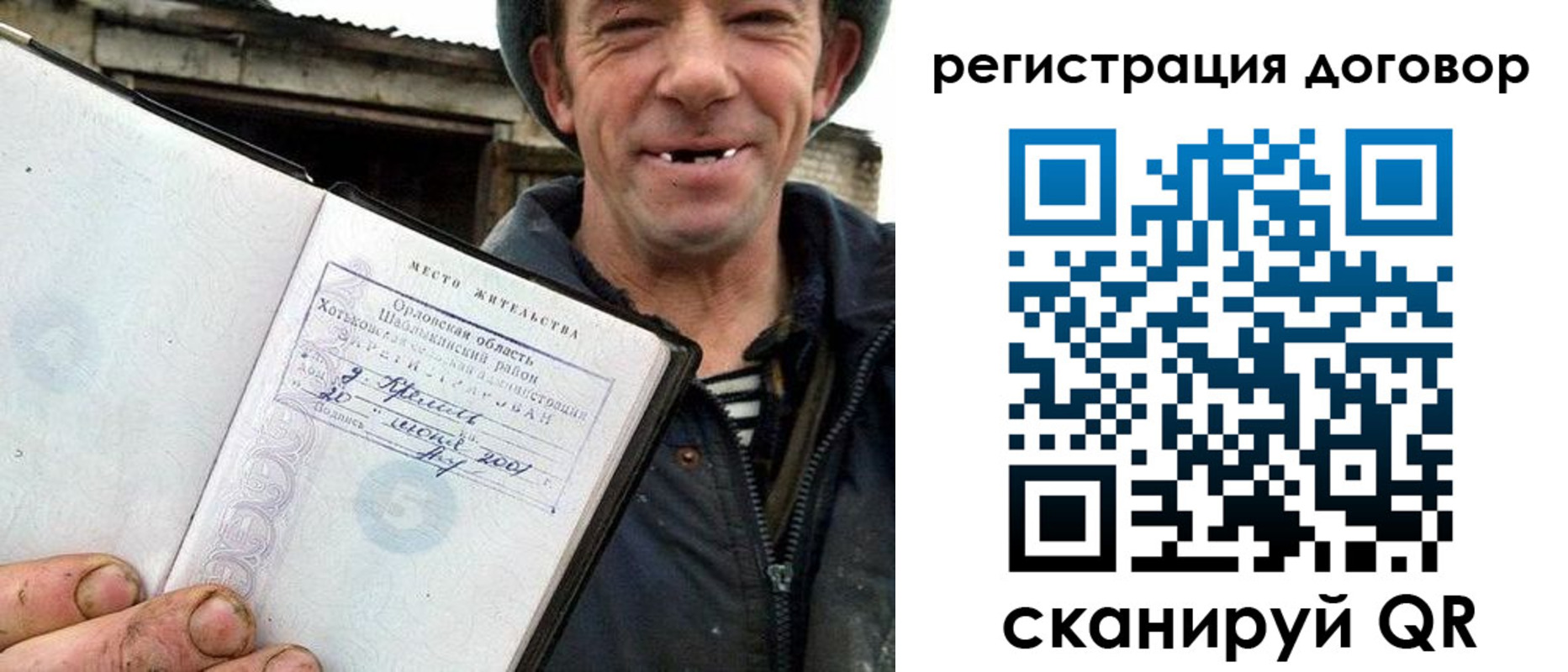 временная регистрация адрес в Фролово